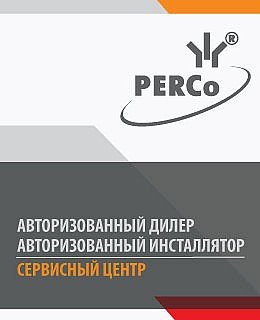 Perco (Россия)