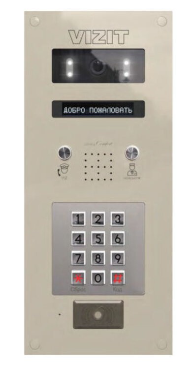 БВД-440FCBE2 блок вызова